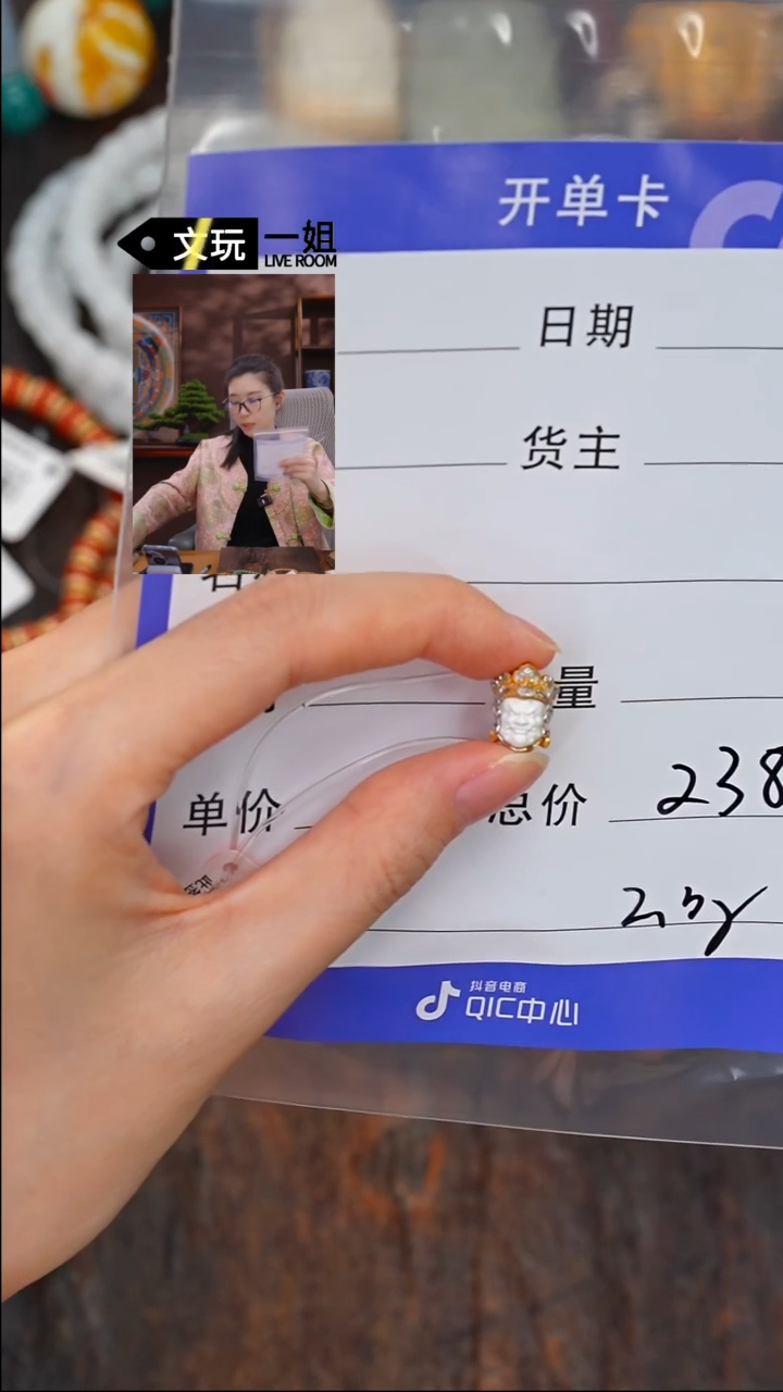 【闪购商品】蜜蜡珠宝奇石未镶嵌蜜蜡