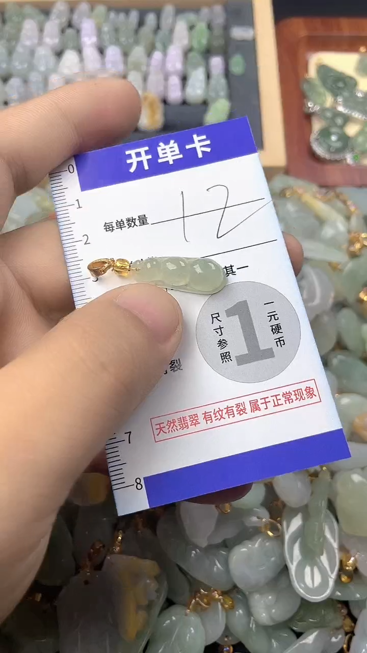 颈饰未镶嵌翡翠天然缅甸A货翡翠