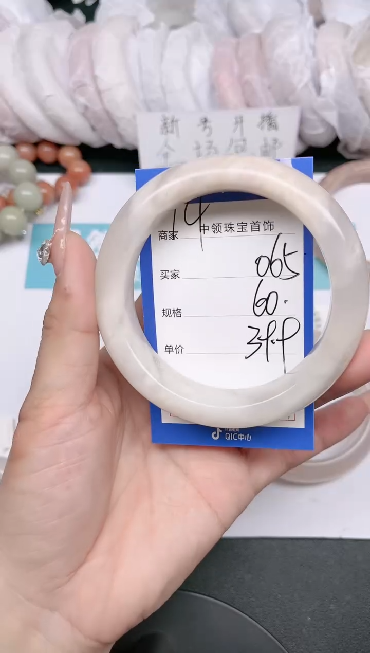 【闪购商品】石英质玉未镶嵌手镯065
