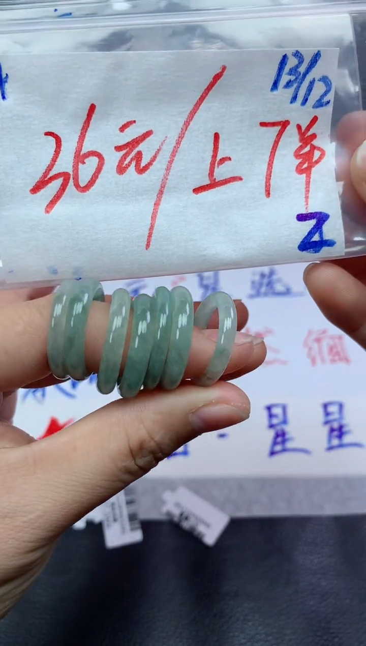 未镶嵌定制翡翠4毛货需精细抛光挂件多样性拍一发一