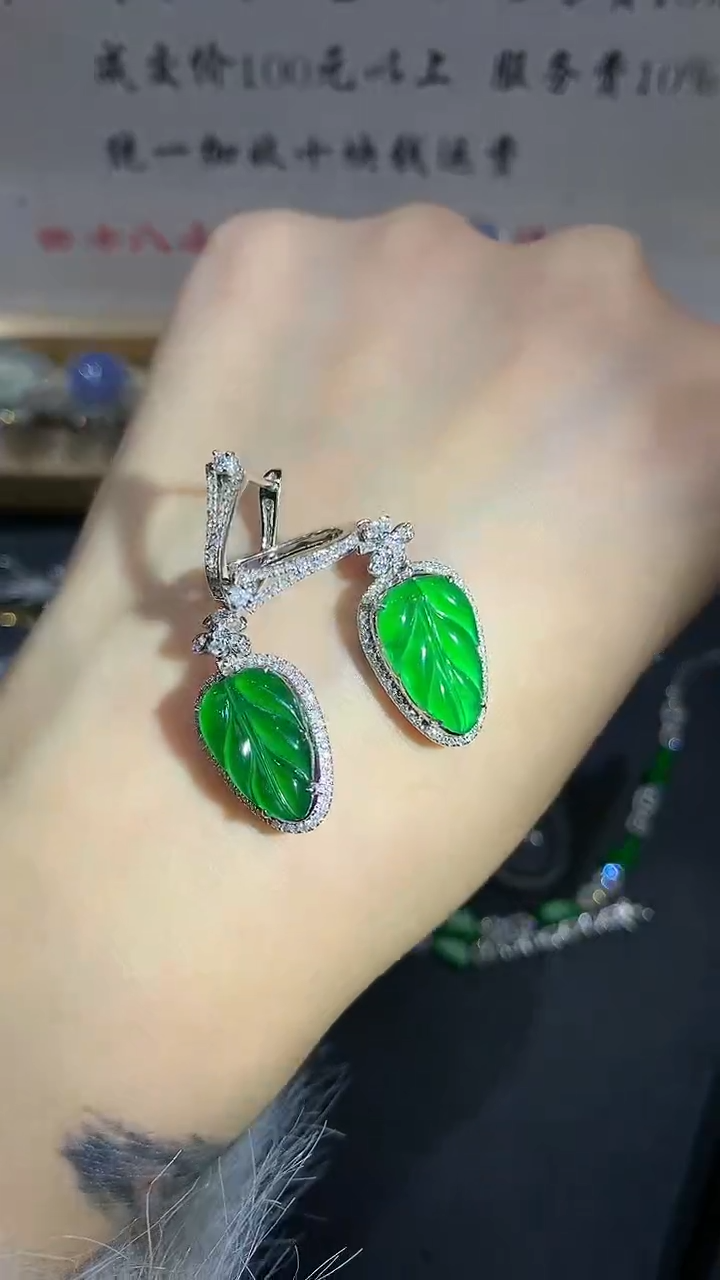 【闪购商品】翡翠耳饰18K金镶嵌17团购