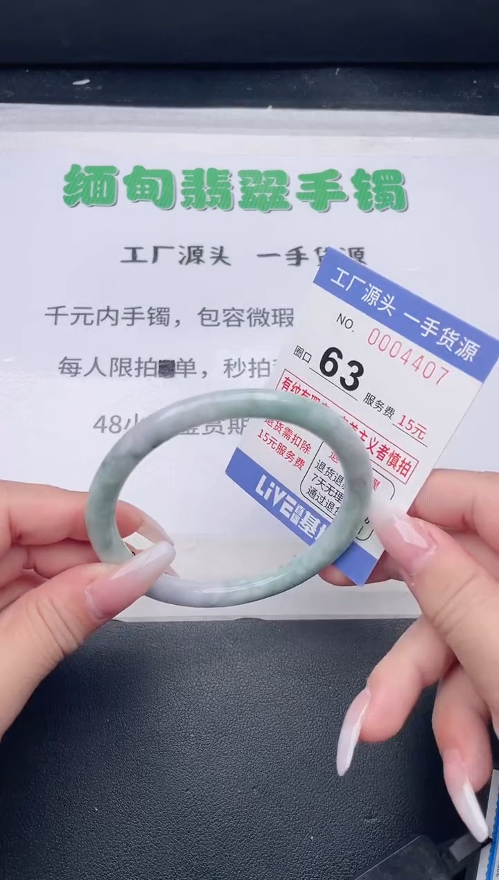 未镶嵌手镯翡翠翡翠手镯未镶嵌