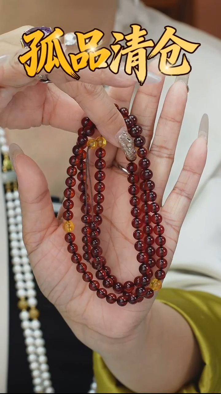 手链琥珀未镶嵌00351471