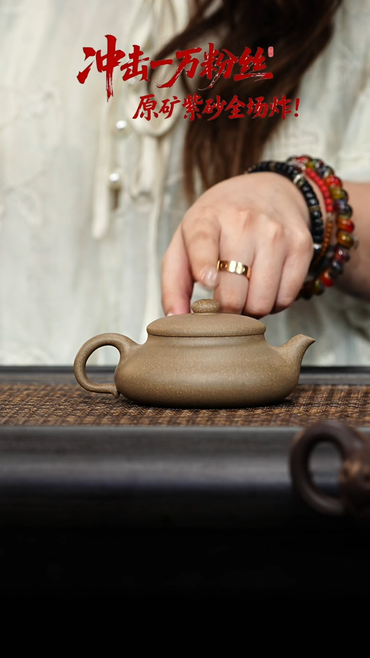 茶壶紫砂矮梨 120CC