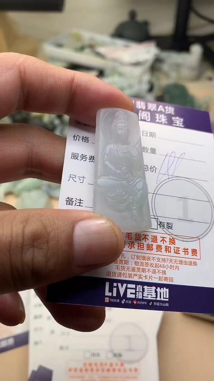 未镶嵌定制翡翠翡翠1