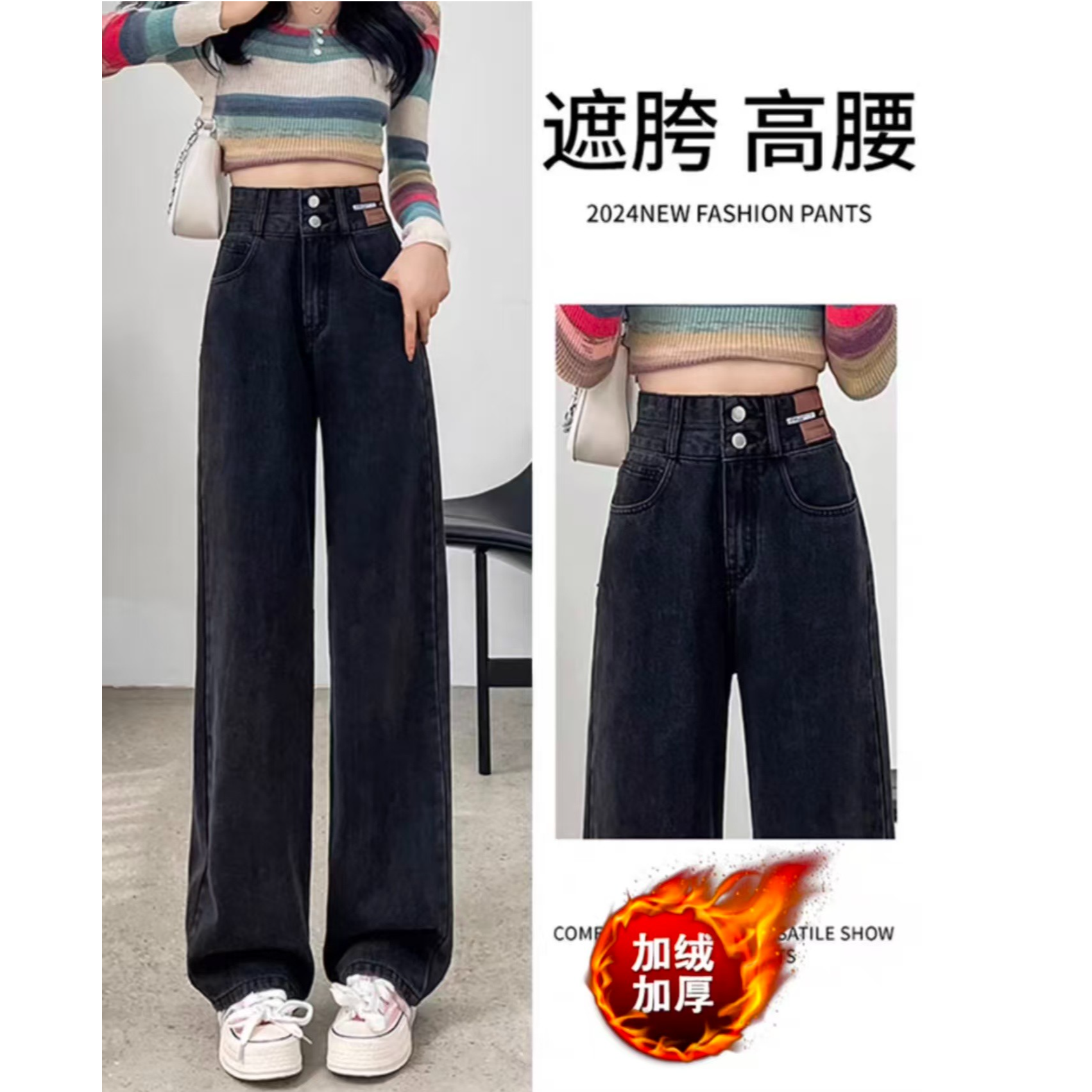 小个子高腰显瘦牛仔裤冬季女款加绒牛仔裤直筒加绒保暖女牛仔裤