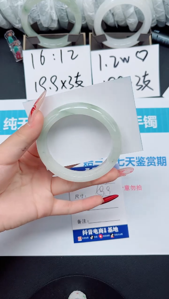 【闪购商品】石英质玉手镯未镶嵌b105