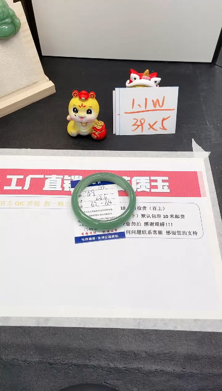 【闪购商品】石英质玉手镯未镶嵌63-63.6