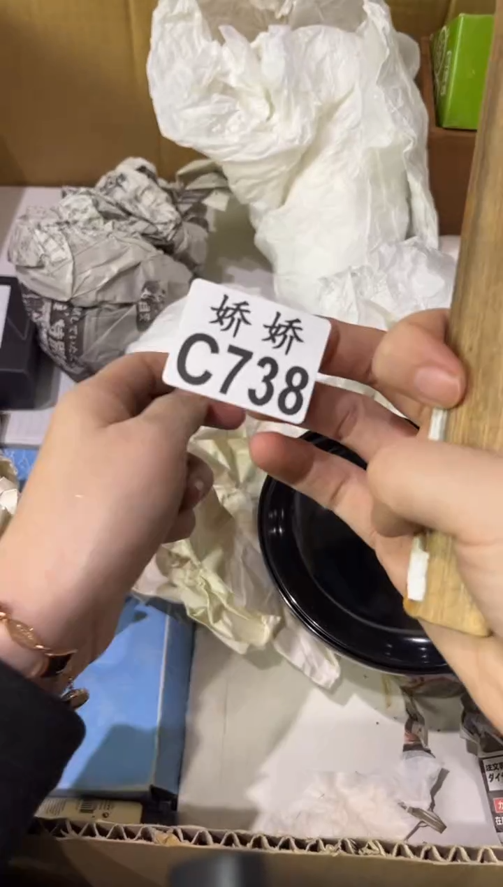 陶辰****n738辰vivian 