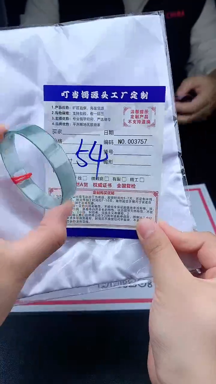 未镶嵌手镯翡翠叮当镯公主镯