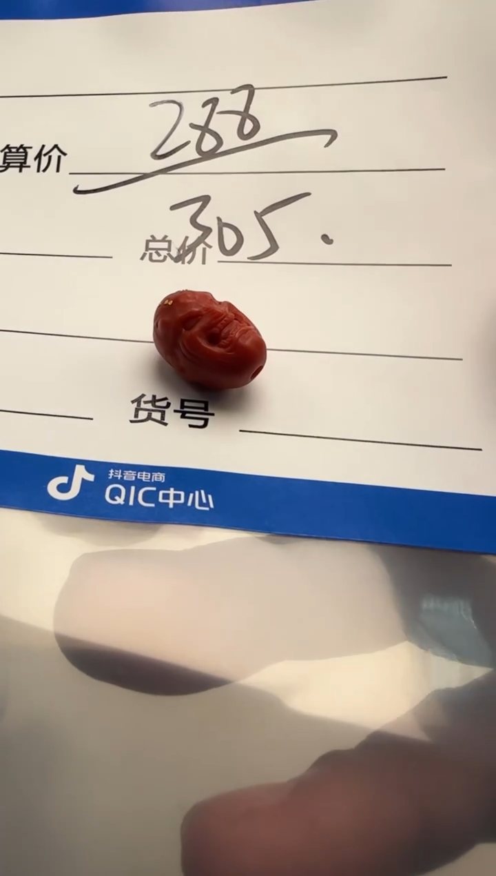 未镶嵌配饰配饰南红玛瑙?***️配饰配饰