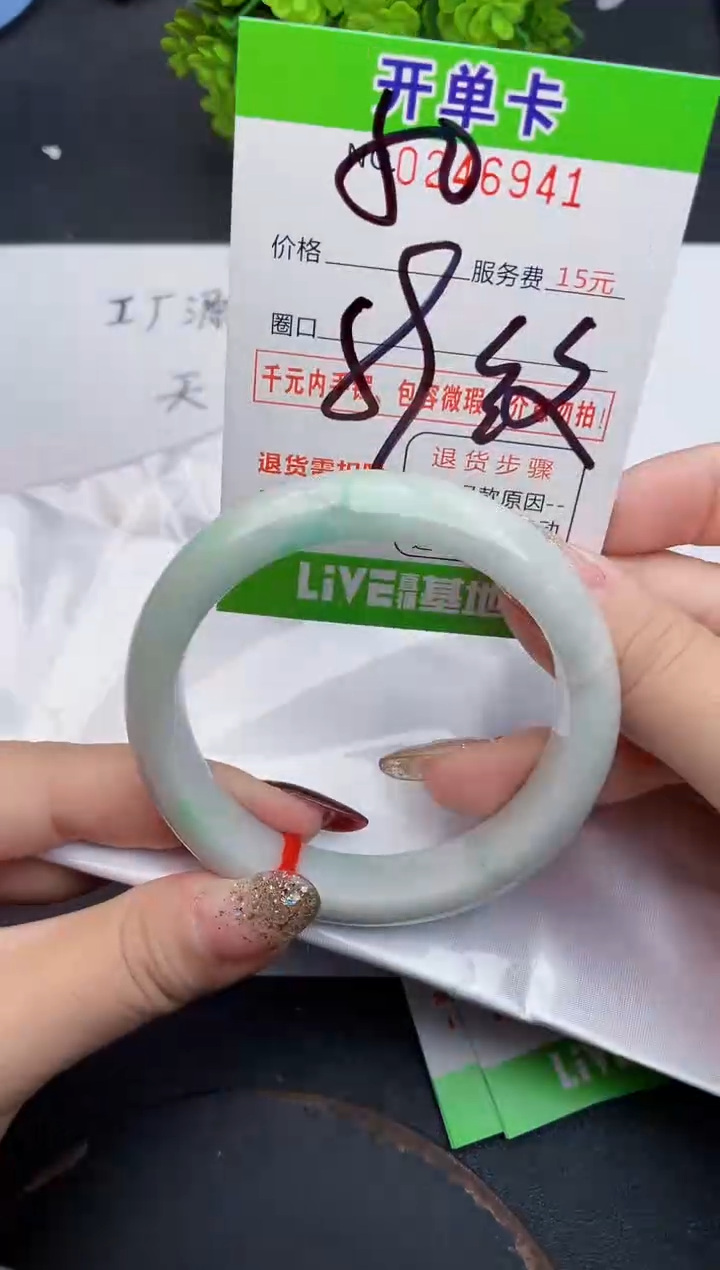 未镶嵌手镯翡翠41天然翡翠A货