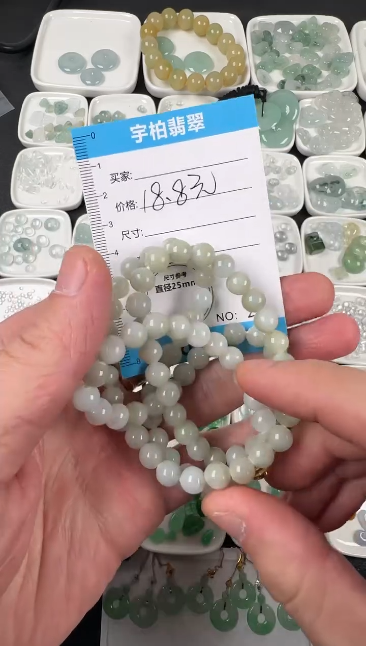 未镶嵌定制翡翠天然A货翡翠+珠串02