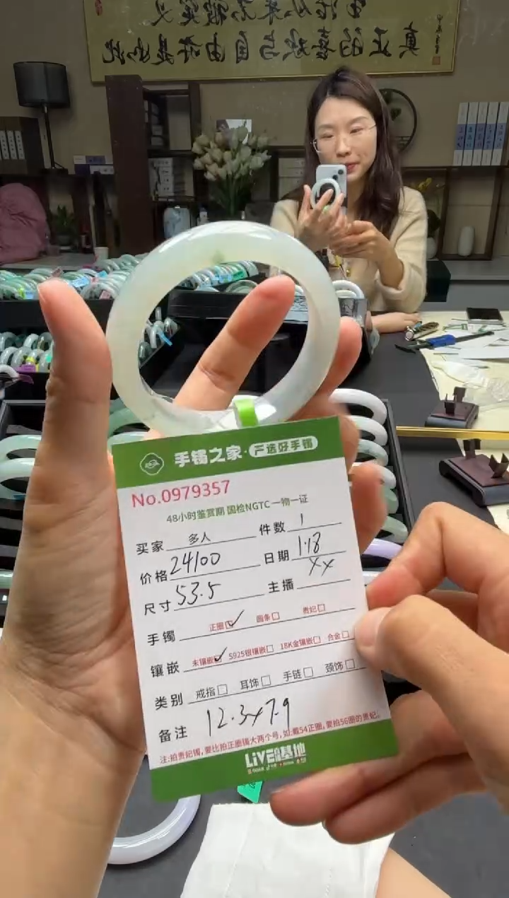 【闪购商品】翡翠手镯未镶嵌多人