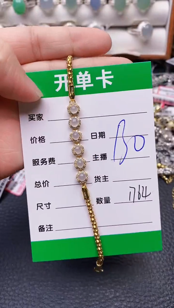 【闪购商品】翡翠戒指银S925镶嵌/1764