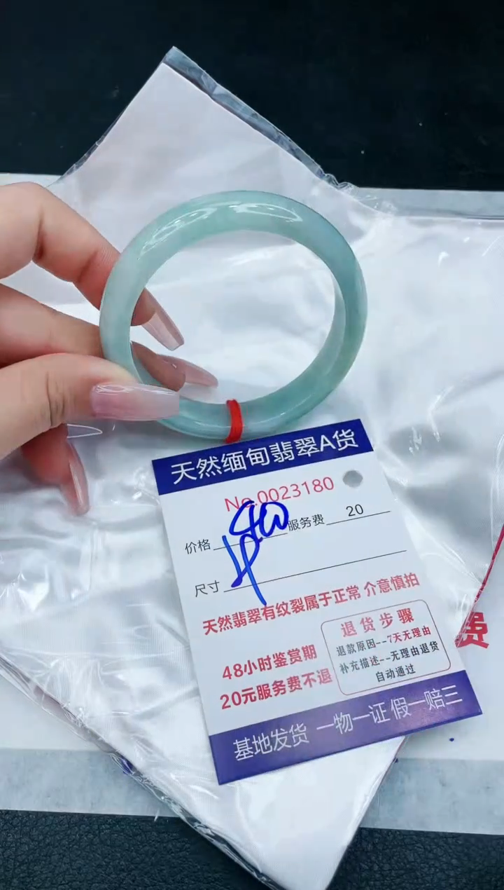 【闪购商品】翡翠手镯未镶嵌1111111111111