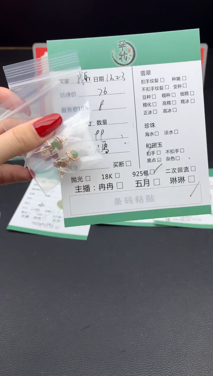 未镶嵌和田玉挂件我****朵项链