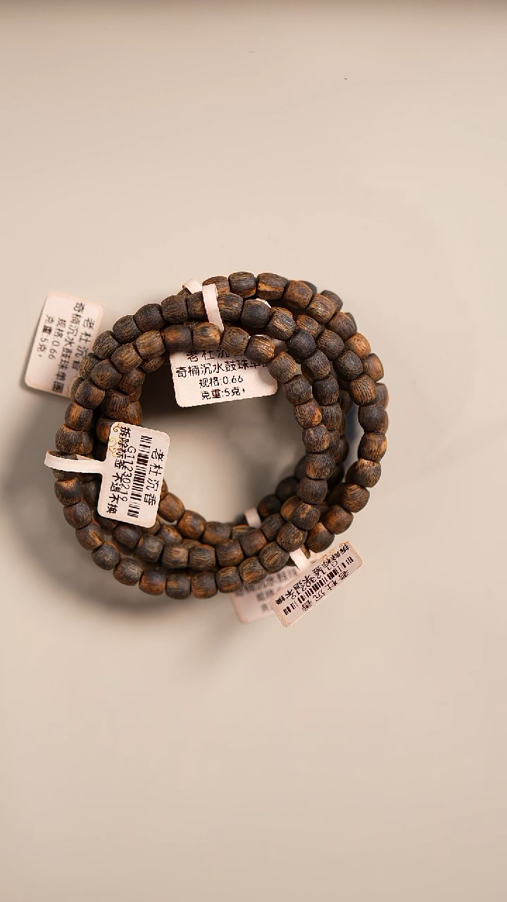 沉香手串沉水随型算盘珠0.66单圈5克+ 多样性发一
