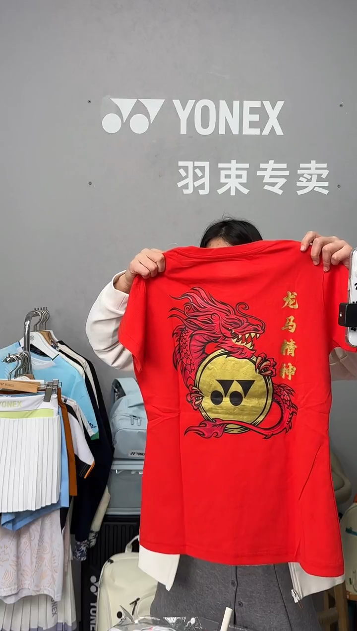 女士短袖YW0057EX-001红-L