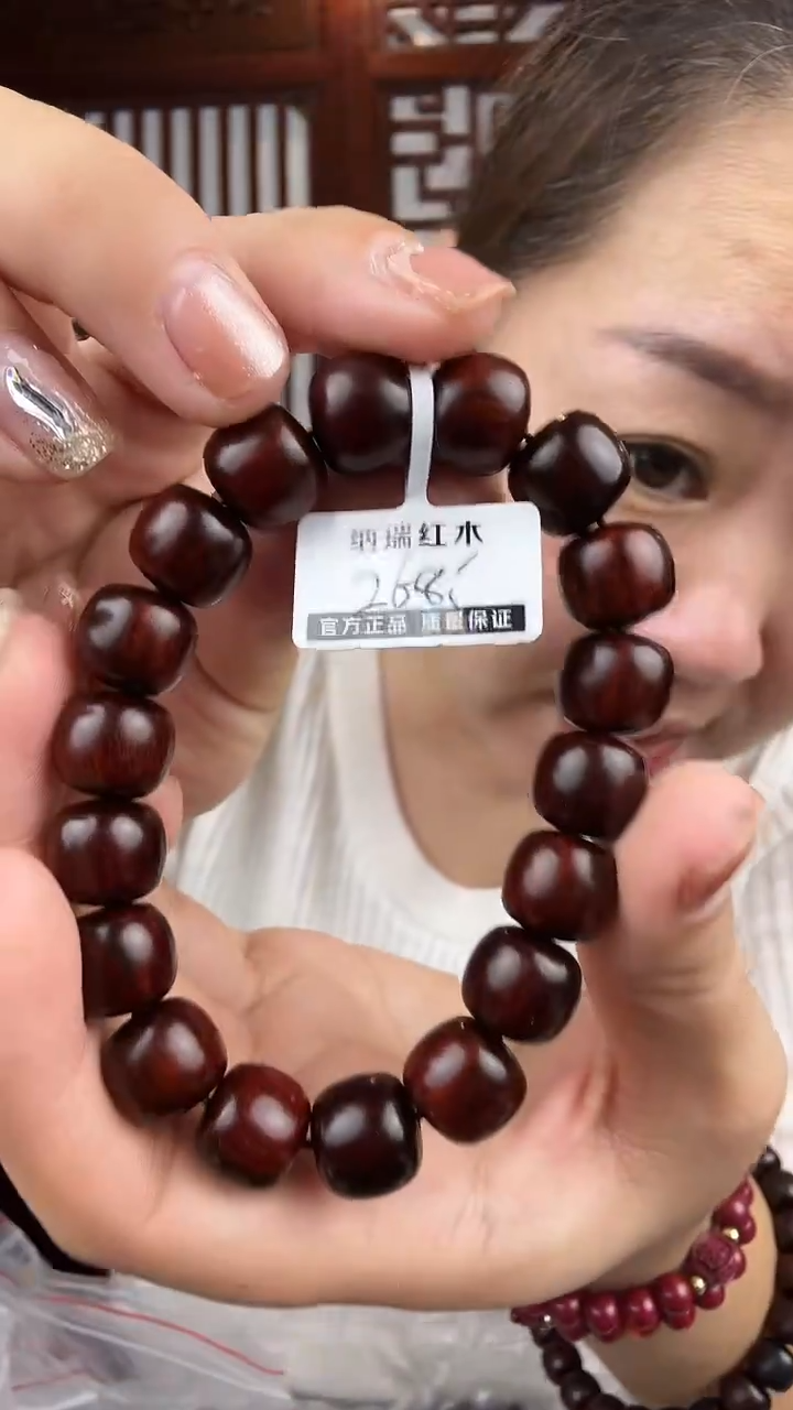 檀香紫檀（小叶紫檀）小叶紫檀卡1112苹果珠手串