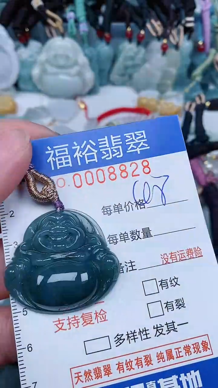 【闪购商品】翡翠颈饰未镶嵌...0008828
