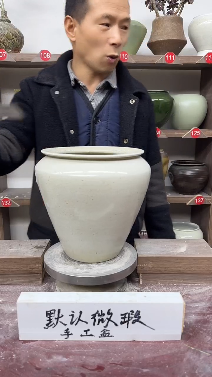 【闪购商品】陶瓷20-高20口15瑕