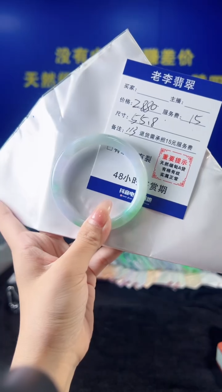 翡翠手镯未镶嵌翡翠手镯单样发一