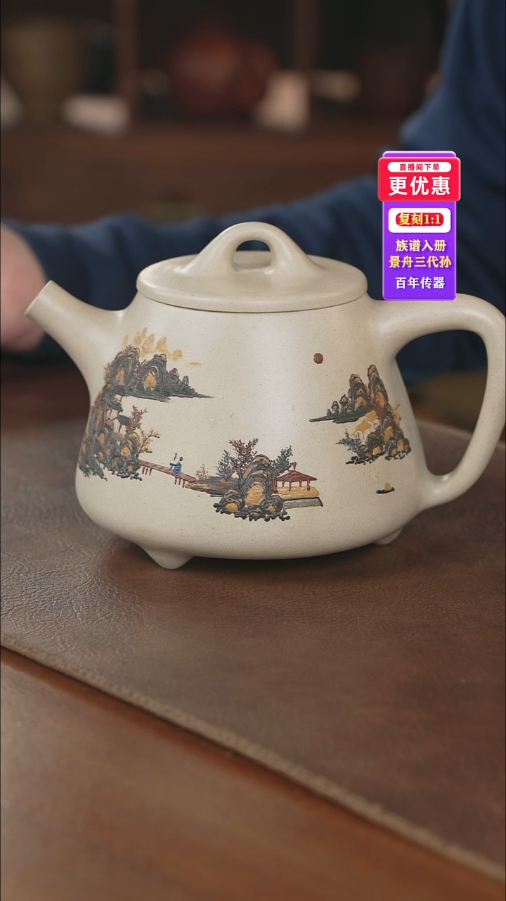 茶壶紫砂n***?紫砂壶紫砂壶