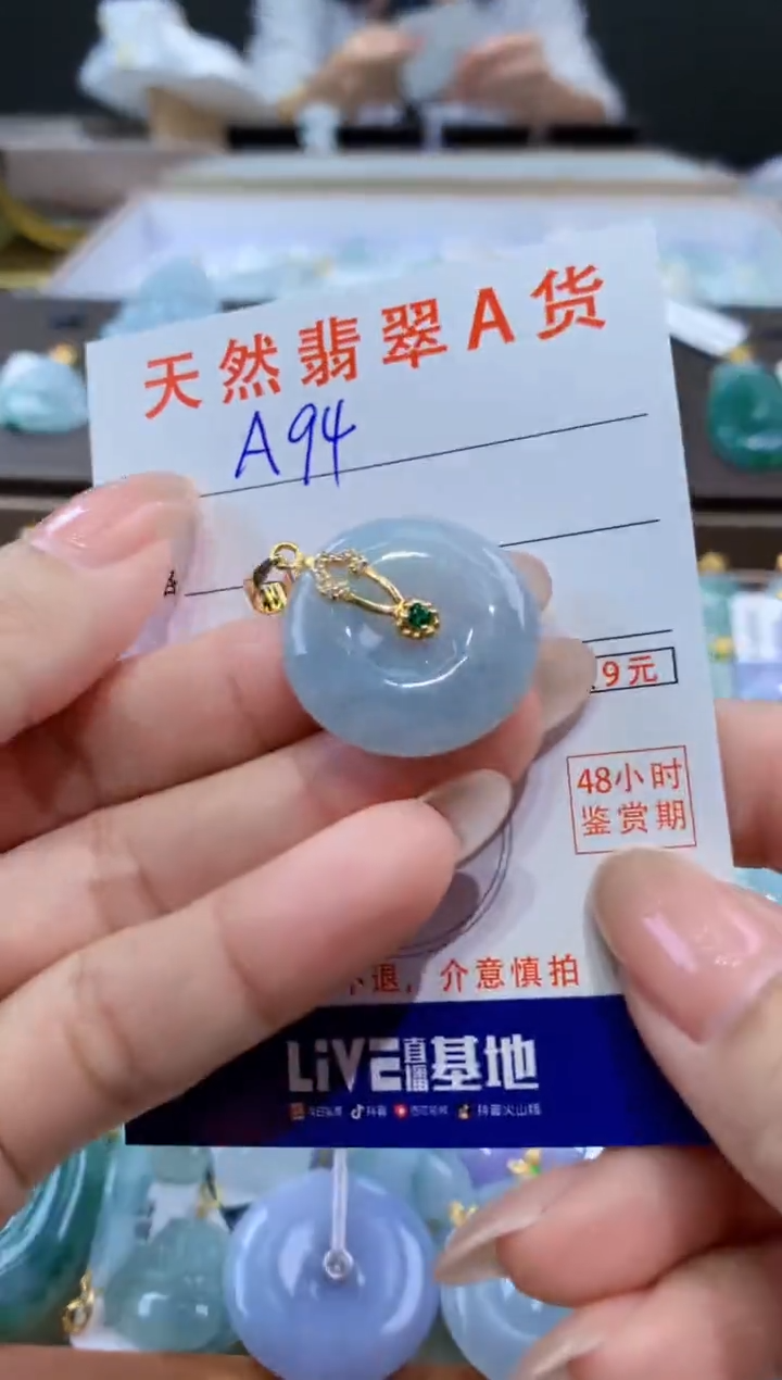 颈饰未镶嵌翡翠天然缅甸翡翠A货挂件 