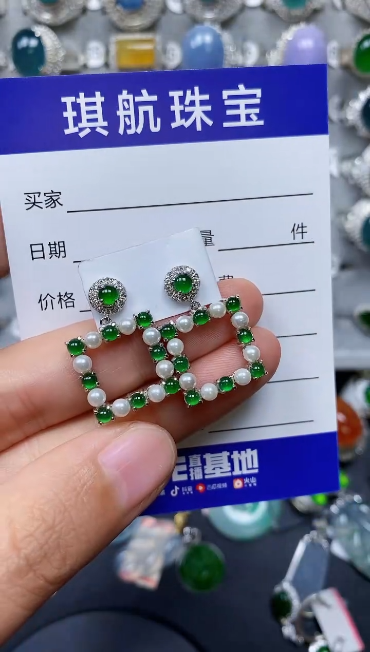 【闪购商品】翡翠耳饰银S925镶嵌0483