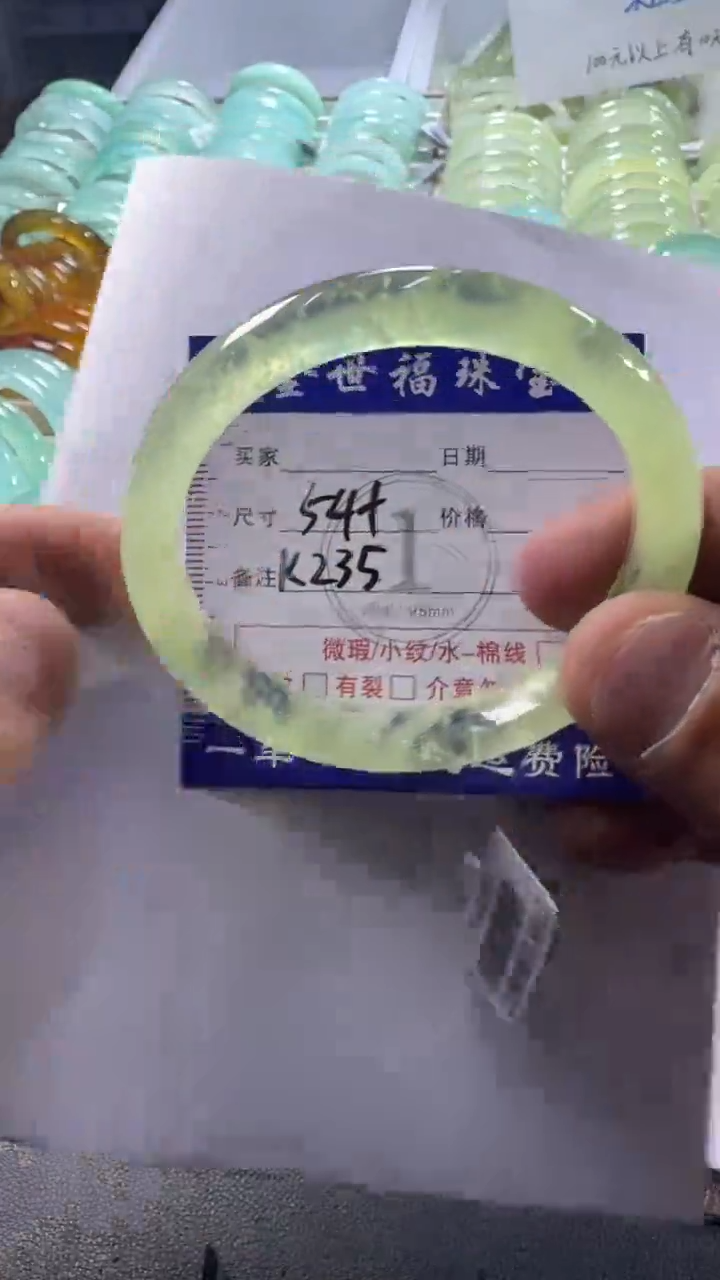 未镶嵌蛇纹石玉手镯1