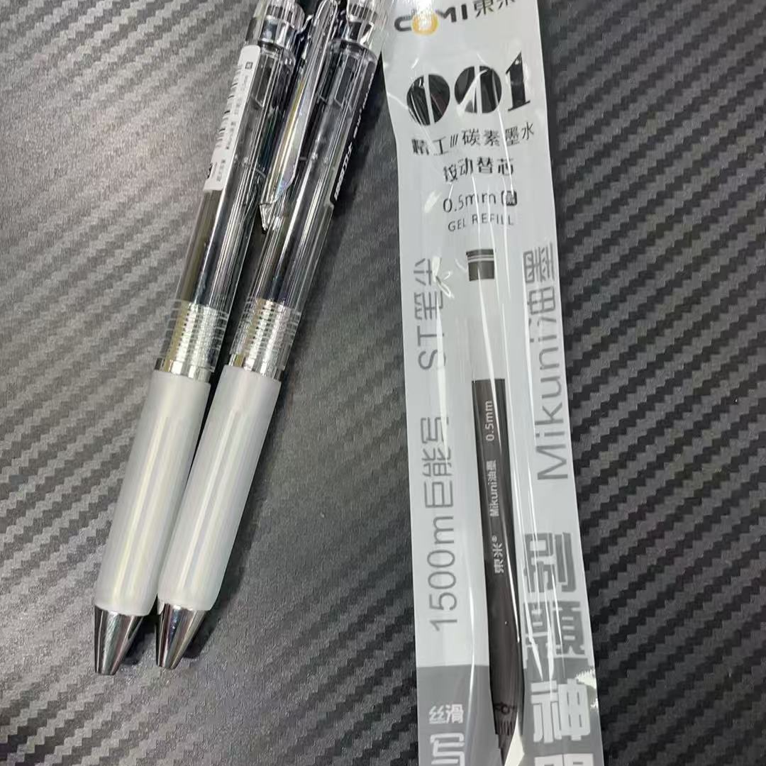发东米银甲卫士2笔➕1芯。掉封蜡不售后。