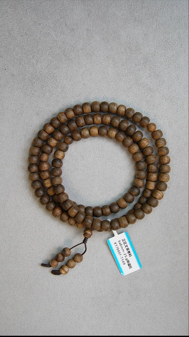 【闪购商品】沉香手串6*8-25g正区文莱老料