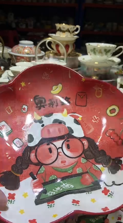 瓷片111111111111@@1