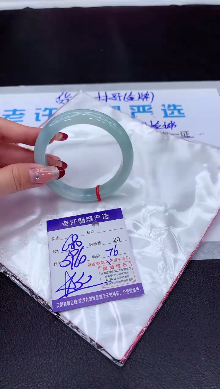 【闪购商品】翡翠手镯未镶嵌11111111111