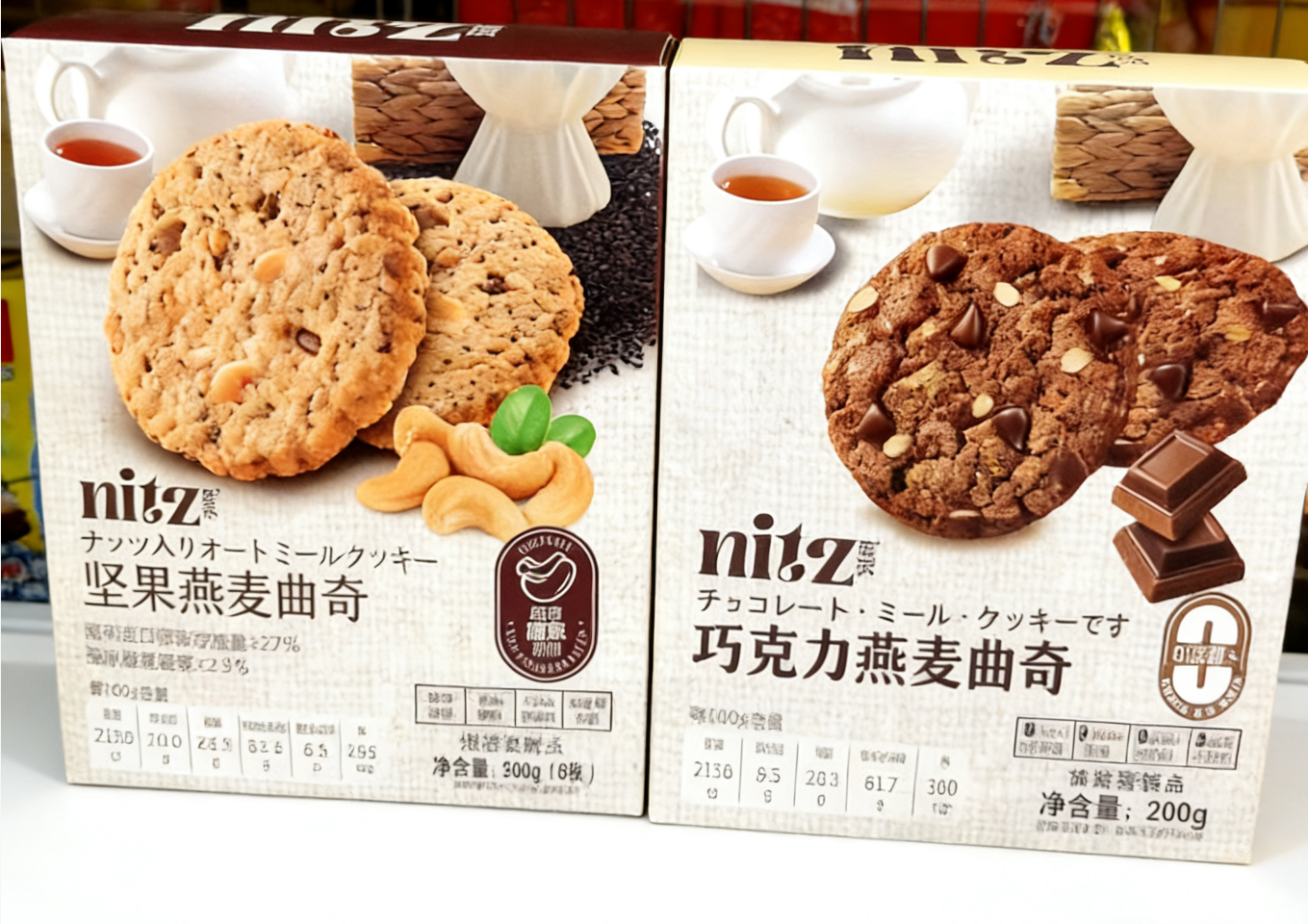 【严老板专属】尼茨坚果燕麦曲奇