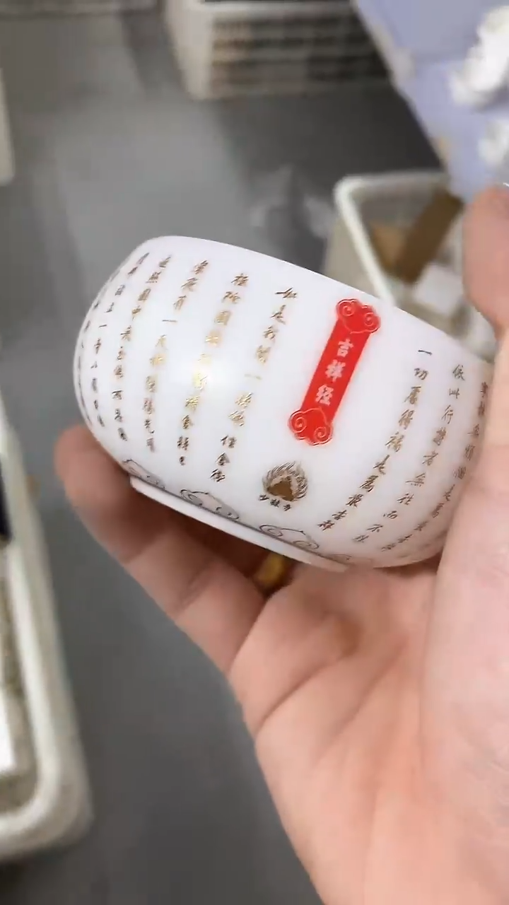 【闪购商品】瓷片陶瓷茶器福利陈412