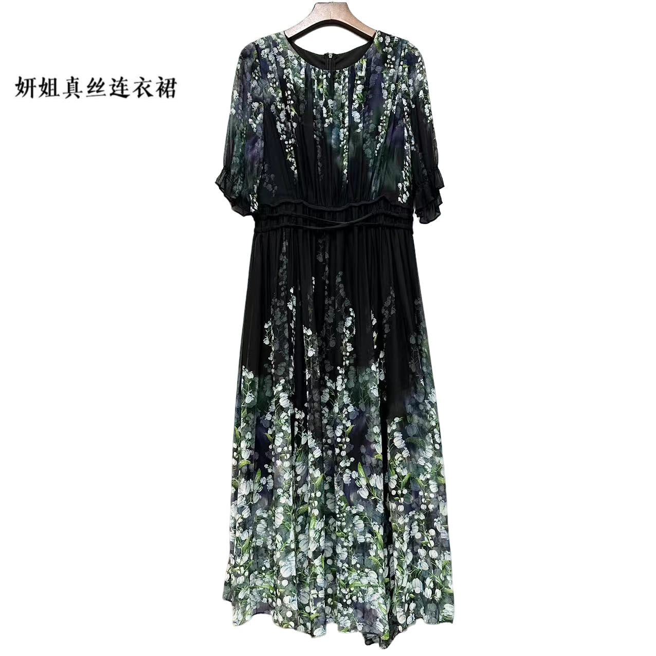 真丝连衣裙春夏新款高订气质收腰显瘦潮流夏季印花长裙黑色 23058