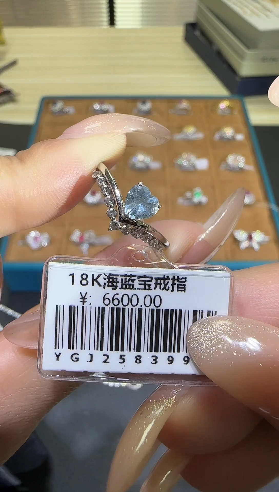 【闪购商品】海蓝宝石戒圈18K金镶嵌海蓝宝戒指