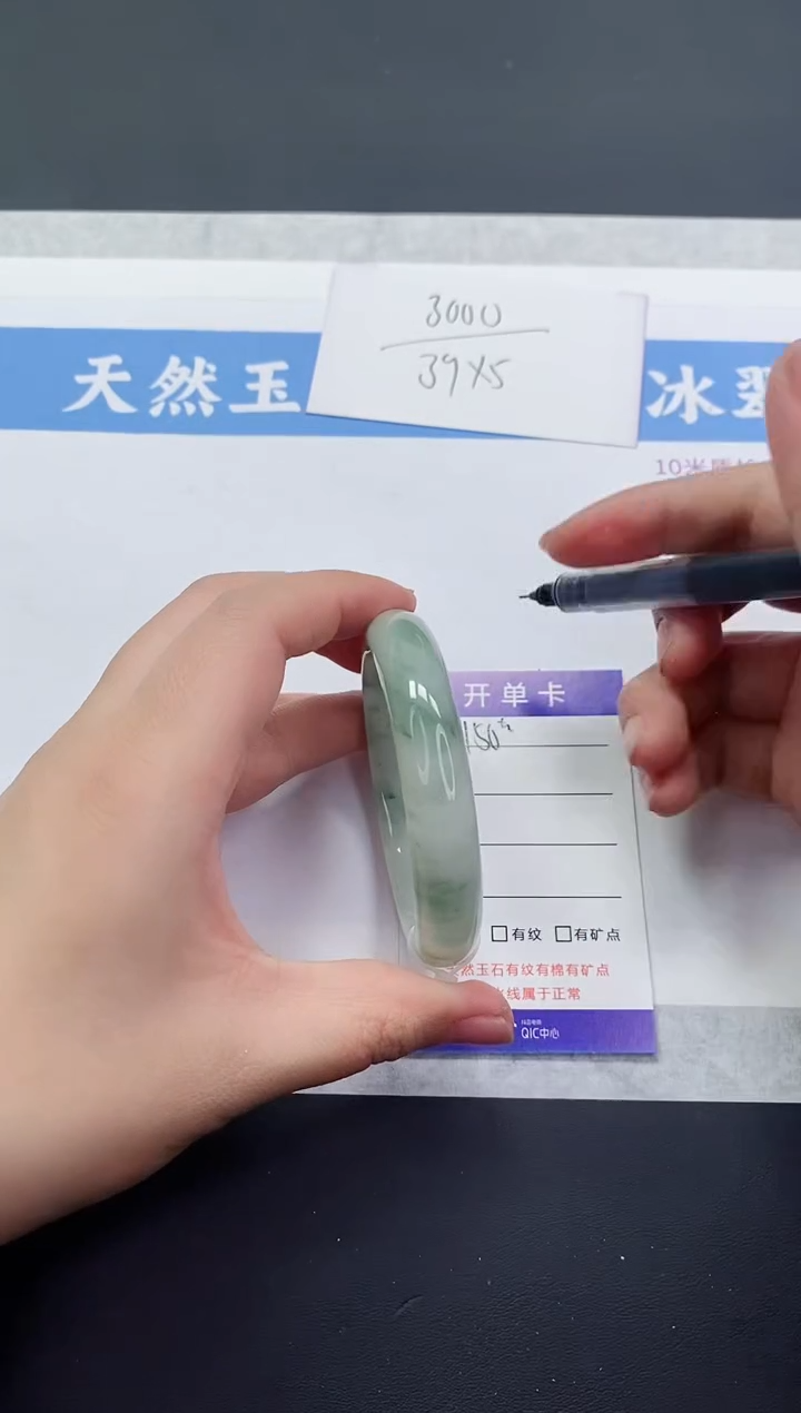 【闪购商品】石英质玉手镯未镶嵌T150-54+