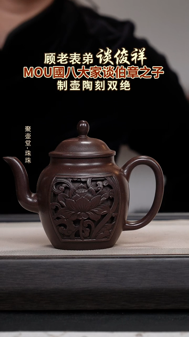 茶壶紫砂宜兴原矿紫砂壶