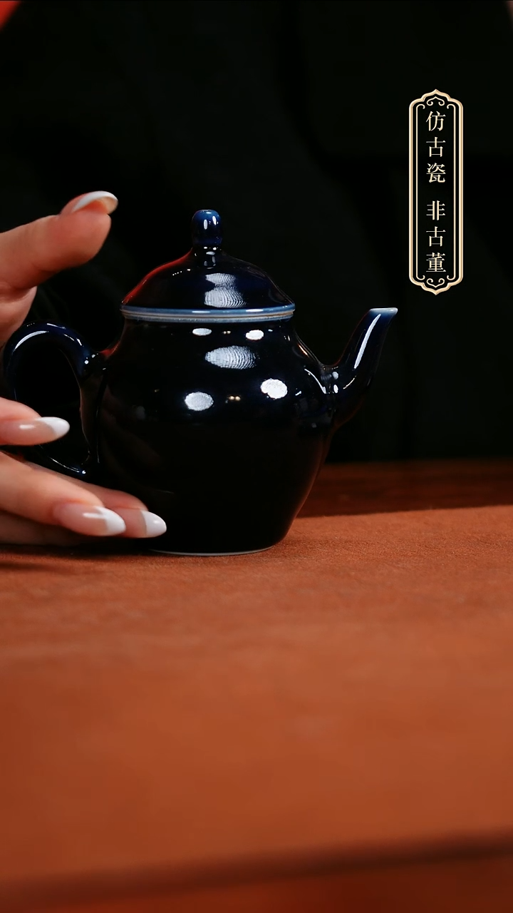 摆件陶皇窑雅玩霁蓝壶