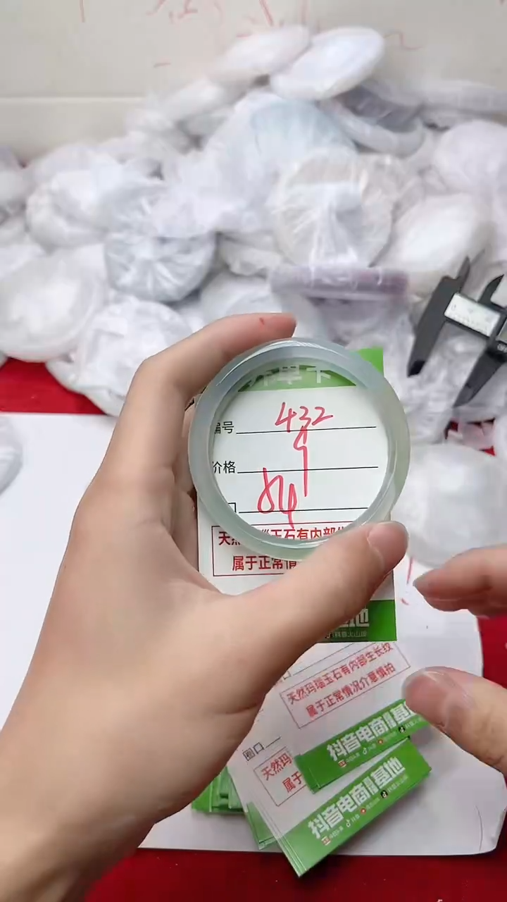 【闪购商品】玛瑙/玉髓手镯未镶嵌432