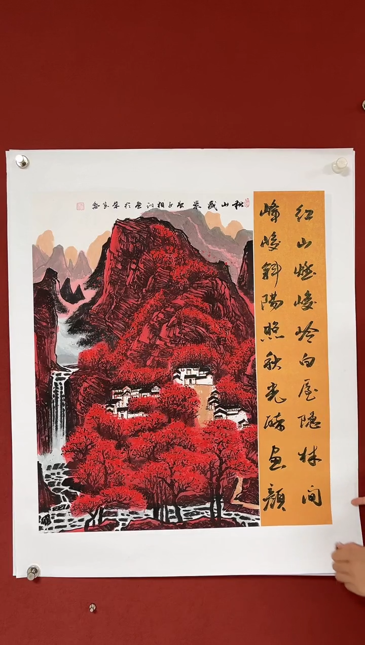 国画中海艺术馆藏刘相训国画