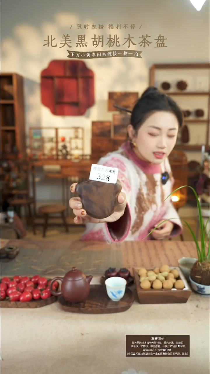 北美黑胡桃木猫爪开瓶器328