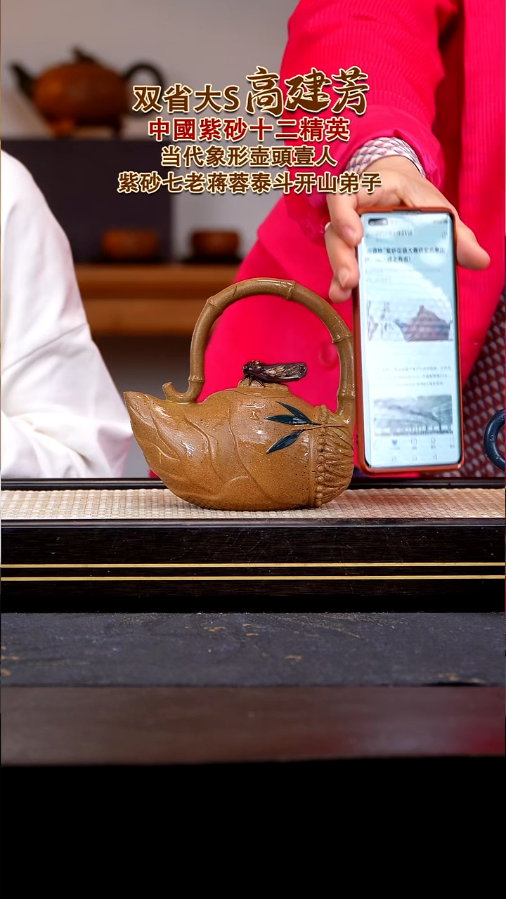 茶壶紫砂宜兴紫砂壶