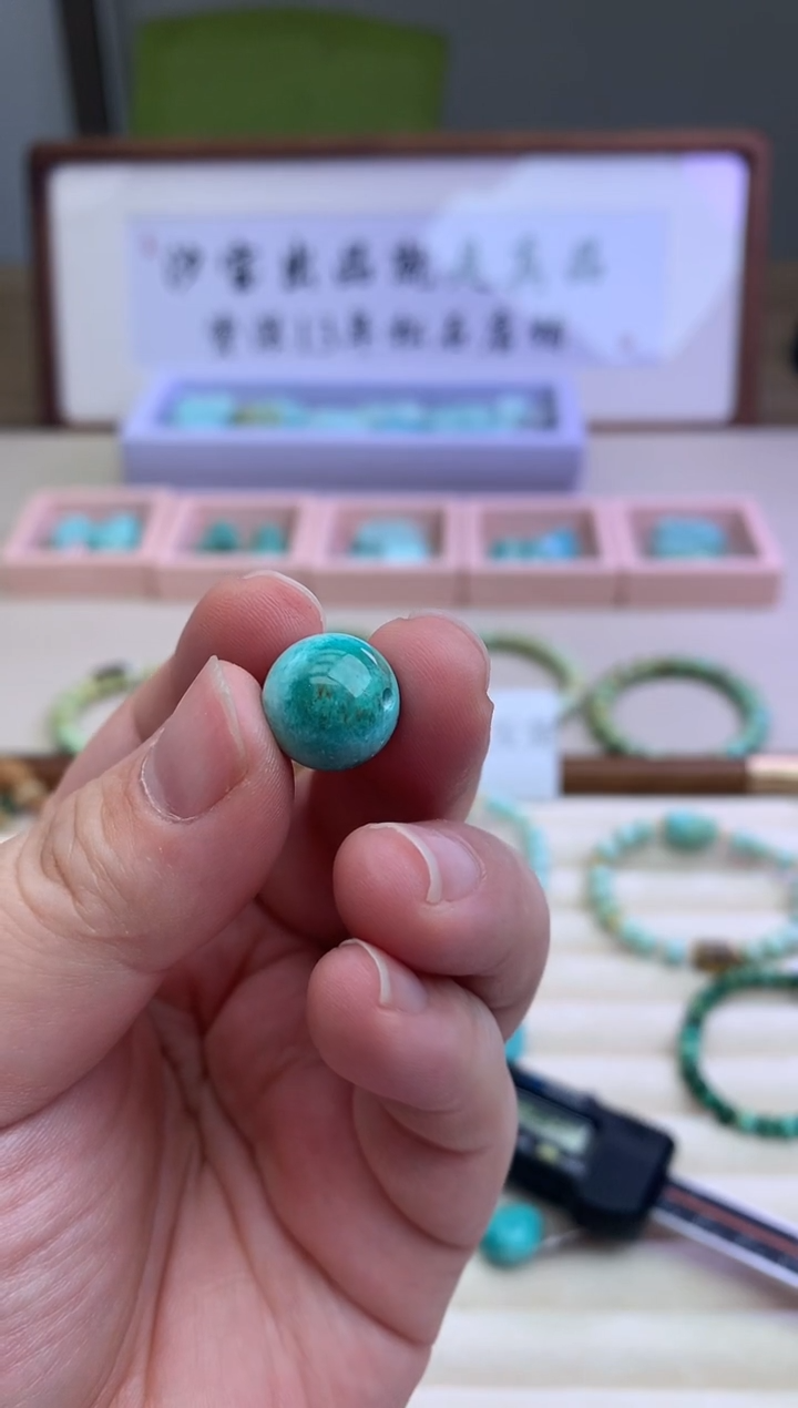 【闪购商品】南红玛瑙单珠未镶嵌I75