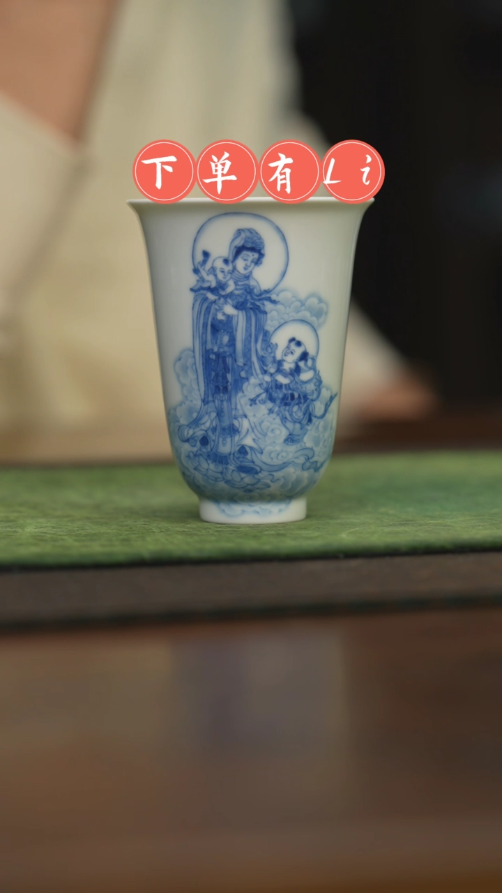 【闪购商品】杯柴窑青花破价福利