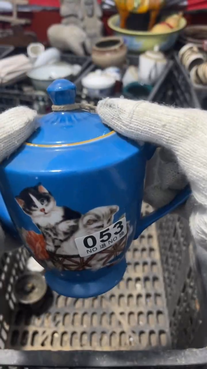 四**书乐客茶具杂项053