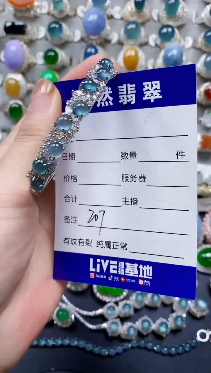 【闪购商品】翡翠手镯银S925镶嵌0207